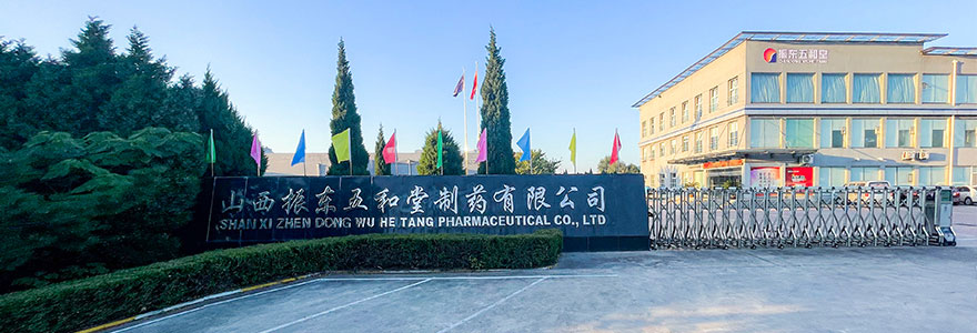 振东五和堂,振东五和堂制药,五和堂制药,振东
