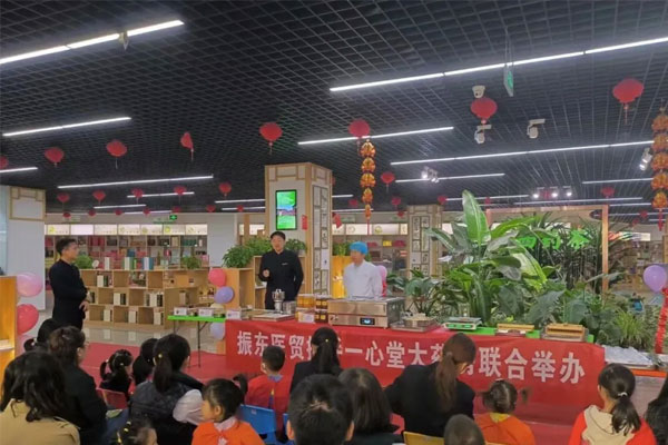 中医药文化,大山楂丸,五和堂制药,手工制作,文化传承 中医药文化,大山楂丸,五和堂制药,手工制作,文化传承